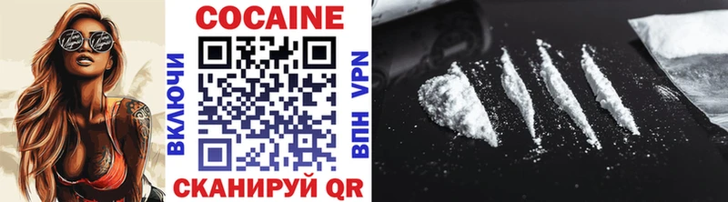 купить   Богучар  COCAIN FishScale 