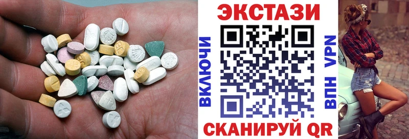 Ecstasy диски  Богучар 