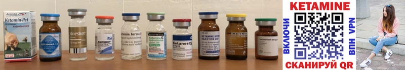 закладки  Богучар  блэк спрут рабочий сайт  Кетамин ketamine 