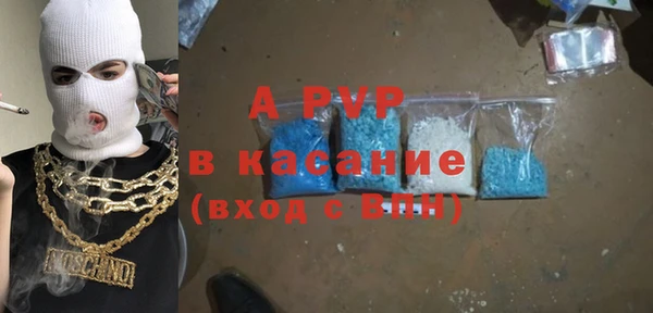 COCAINE Аркадак