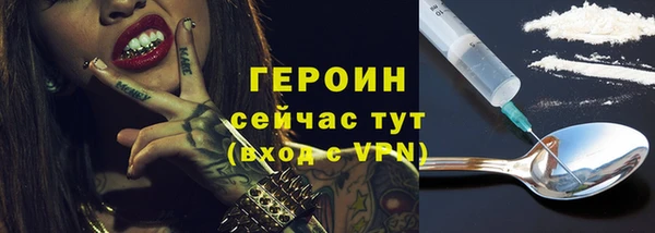 COCAINE Аркадак