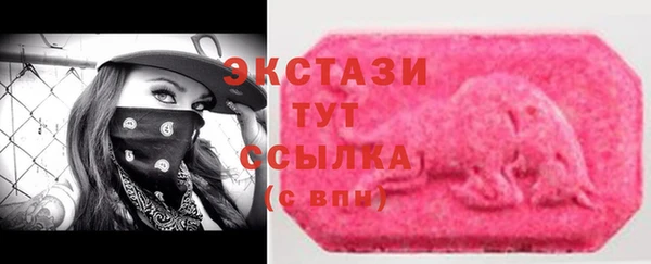 эйфоретик Арсеньев