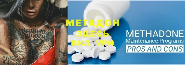 COCAINE Аркадак