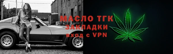 тгк Балахна
