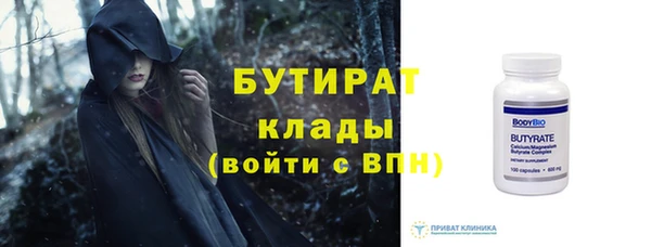 тгк Балахна