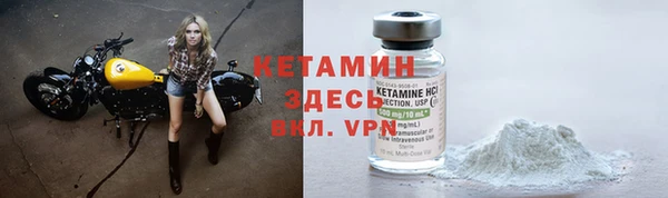 COCAINE Аркадак