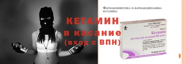 COCAINE Аркадак