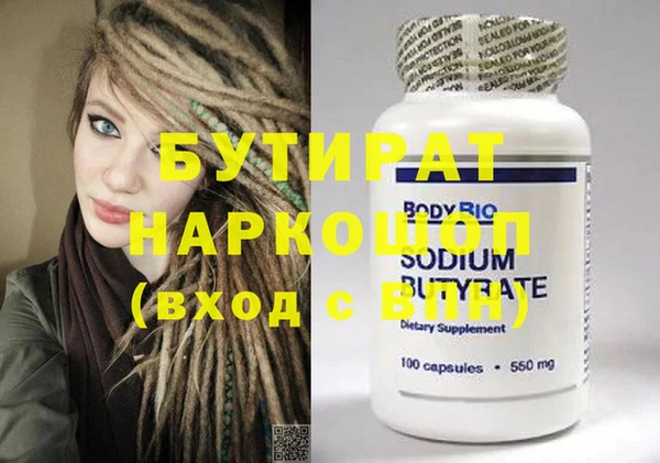 эйфоретик Арсеньев