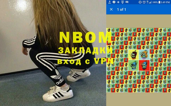 кристаллы Армянск