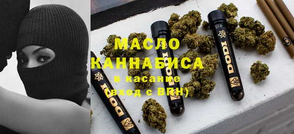 гашишное масло Кодинск