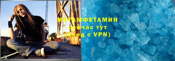 кристаллы Армянск