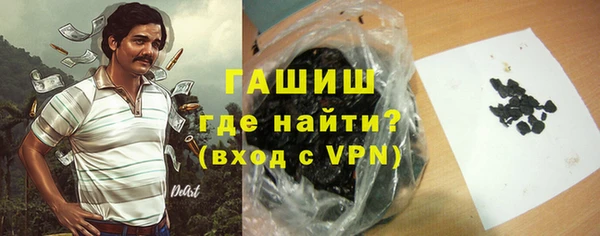 кристаллы Армянск