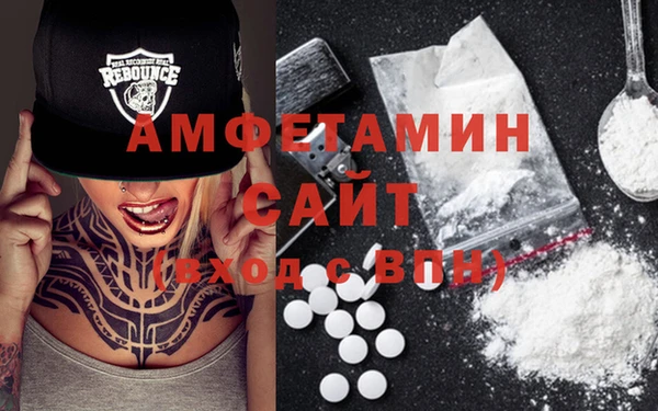 тгк Балахна
