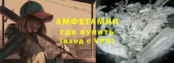 COCAINE Аркадак