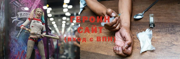 тгк Балахна