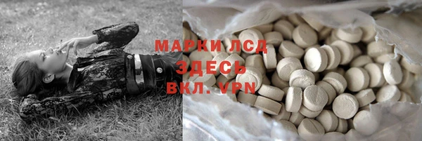 COCAINE Аркадак