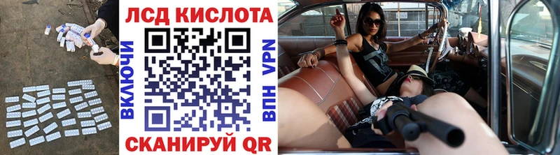 Лсд 25 экстази кислота  Богучар 