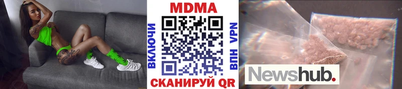 MDMA VHQ Богучар