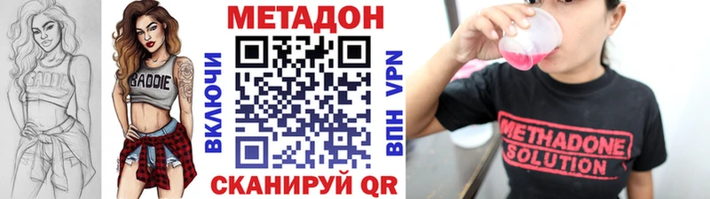 как найти   гидра вход  Метадон VHQ  Богучар 