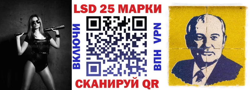 как найти   Богучар  shop формула  Марки 25I-NBOMe 1500мкг 